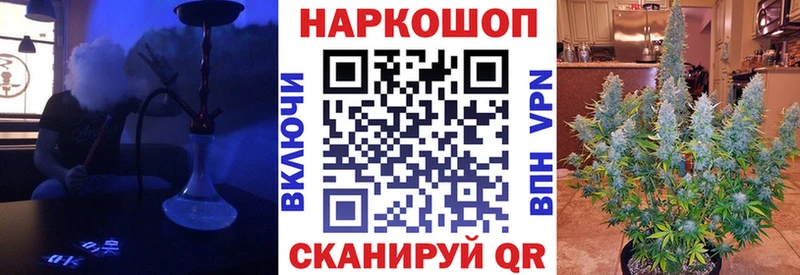 Купить Гашиш APVP Псилоцибиновые грибы МЕФ Ржев