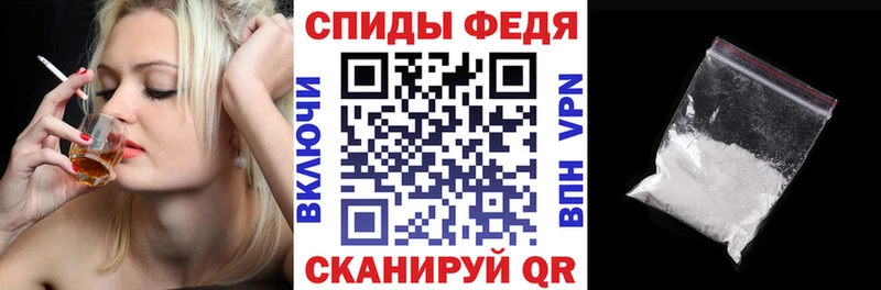 Амфетамин Premium  Купить  Ржев 