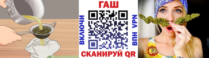 Купить  Ржев  Cannafood марихуана 