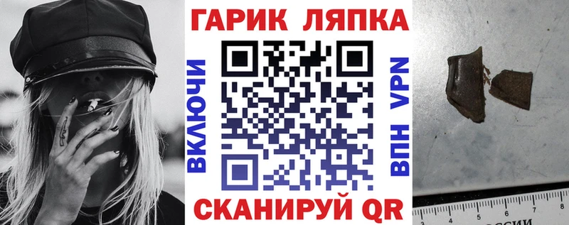 Купить где  Ржев  Гашиш индика сатива 