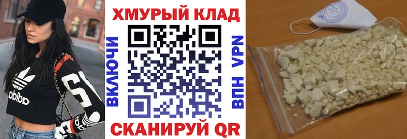 Купить закладки  Ржев  Героин белый 