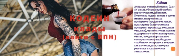 меф VHQ Белоозёрский