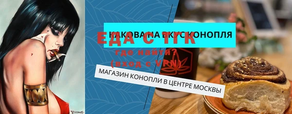 меф VHQ Белоозёрский