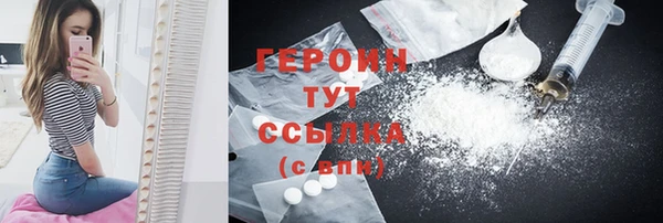 ECSTASY Белокуриха