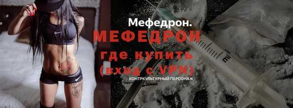 меф Беломорск