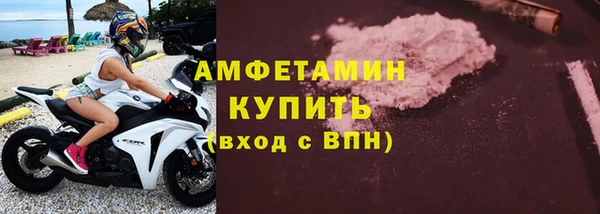ECSTASY Белокуриха