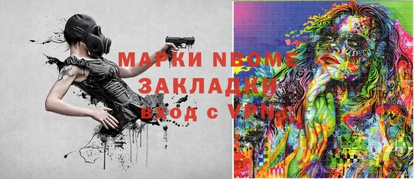 меф VHQ Белоозёрский