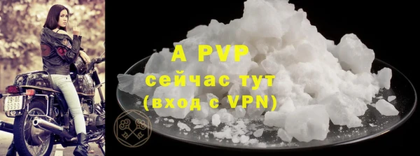 меф VHQ Белоозёрский