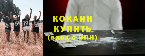 меф Беломорск