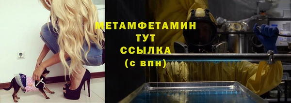 меф VHQ Белоозёрский