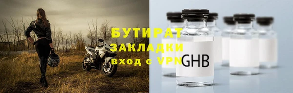 меф Беломорск