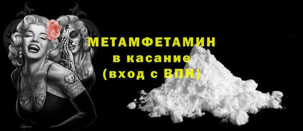 меф Беломорск