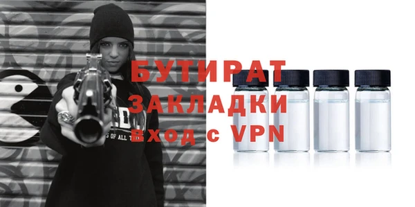 ECSTASY Белокуриха