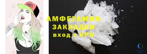 меф VHQ Белоозёрский
