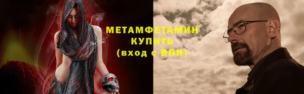 таблы Балабаново
