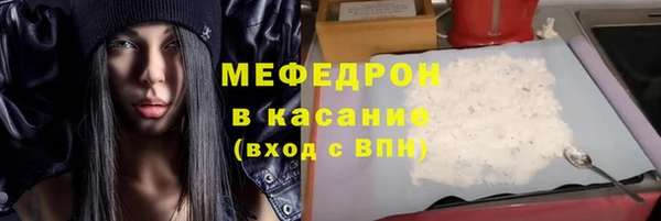 меф VHQ Белоозёрский