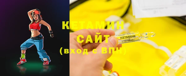 меф Беломорск