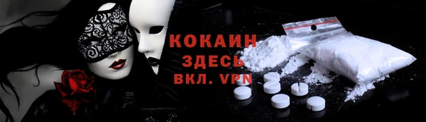 таблы Балабаново