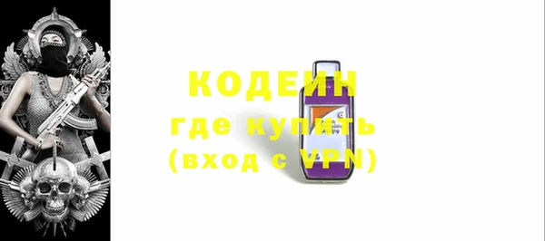 меф Беломорск
