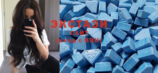 ECSTASY Белокуриха