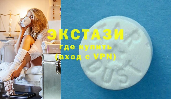 меф VHQ Белоозёрский