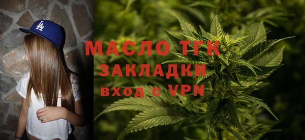 меф Беломорск