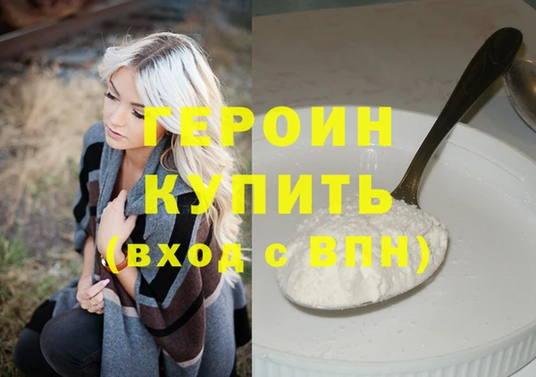 стаф Балахна