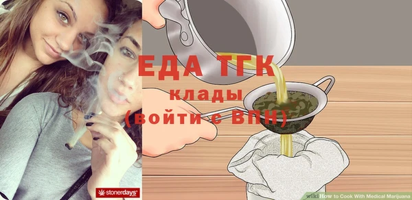ECSTASY Белокуриха