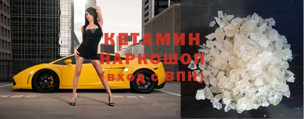 меф Беломорск