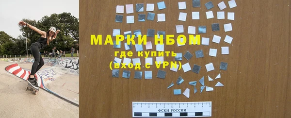 меф Беломорск