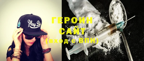 меф Беломорск