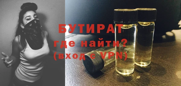 ECSTASY Белокуриха