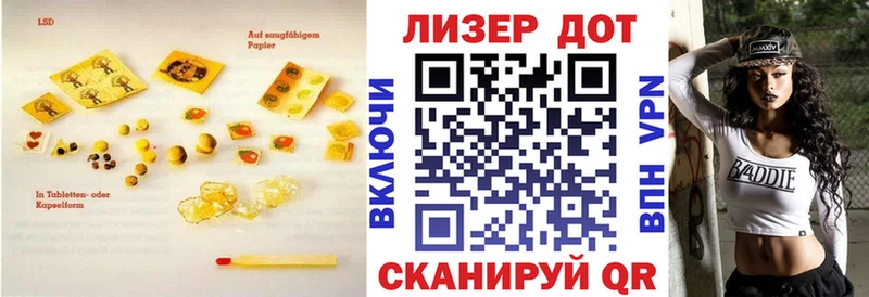 Купить закладки  Ржев  ЛСД экстази кислота 