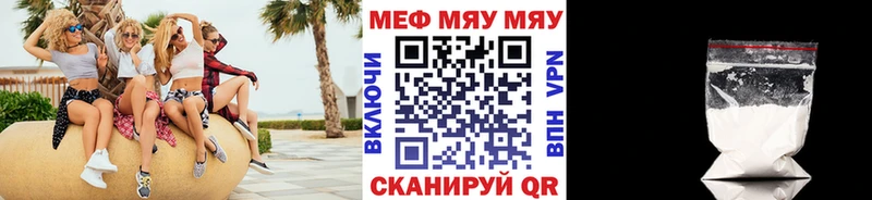 Купить Ржев Меф мука