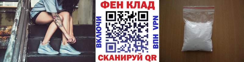Метамфетамин Декстрометамфетамин 99.9%  Купить закладки  Ржев 