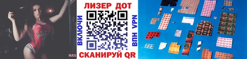 Купить закладки  Ржев  Марки N-bome 1500мкг 