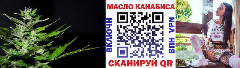 ТГК Wax Ржев