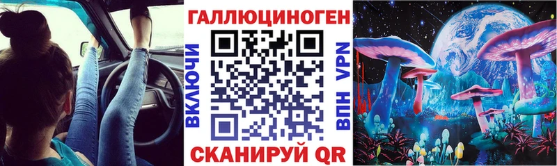 Псилоцибиновые грибы ЛСД  Купить закладки  Ржев 