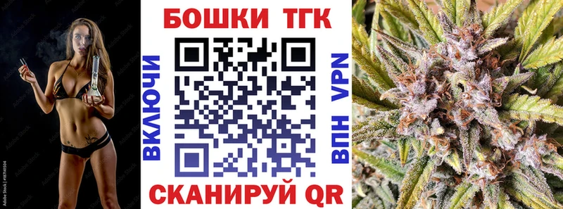 Купить закладки  Ржев  Бошки Шишки MAZAR 